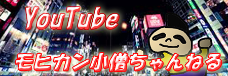 youtube 怖い話